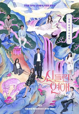 seo培训seo搜索引擎优化